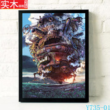 包邮 哈尔的移动城堡宫崎骏海报装饰画个性创意网吧挂画墙画壁画