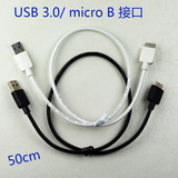 巴法络buffalo原装 USB数据线 usb3.0 micro B 移动硬盘数据线