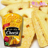 日本进口零食品 固力果/格力高 Glico Cheeza 车打芝士小饼干 46g