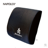 Napolex 迪士尼米色米奇 卡通汽车腰靠腰枕舒适性皮革记忆棉靠垫