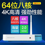 10moons/天敏 D8 64bit网络机顶盒无线wifi高清硬盘播放器电视盒