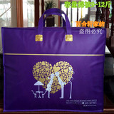 紫色加厚装棉被子的大袋子 床上用品羽绒被袋云丝被整理袋加厚