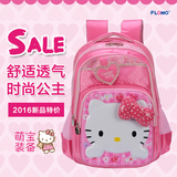 富乐梦Hello Kitty凯蒂猫小学生双肩书包儿童背包书包 CL-HK3117H