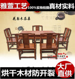 中式仿古家具 非洲黄花梨实木功夫茶桌茶道桌泡茶台小茶桌椅组合