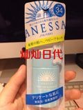 日本资生堂安热沙anessa儿童防晒霜SPF34 25ml 敏感肌可用