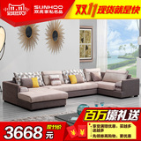 【天猫预售】双虎家私 大户型布艺沙发组合简约现代U型客厅家具22