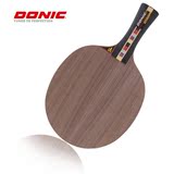 正品DONIC多尼克33811 22811 奥恰洛夫乒乓球拍7层纯木乒乓球底板