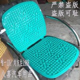 汽车凉垫特价夏季透气单片塑料车垫简约夏天座垫靠椅普通坐垫通用