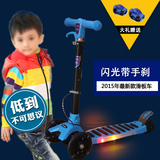 儿童四轮滑板车 折叠手刹高度可调节三轮踏板车 帝百伦