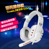 骚男外设店Somic/硕美科 G923头戴式 电脑游戏耳机耳麦 带线控