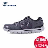 Skechers斯凯奇网布系带健步鞋 超轻舒适防滑休闲运动男鞋 53960
