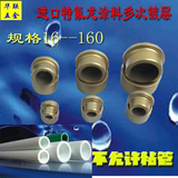 华联PPR热熔器水管热熔机20-32塑焊机热容器热熔模头热熔烫头包邮