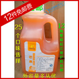12瓶包邮盾皇6倍果味糖浆 果浆浓缩果汁 盾皇芒果汁 25个口味 2kg