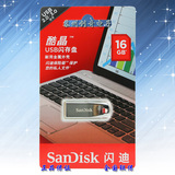 闪迪 SanDisk 酷晶 CZ71 16G 16GB U盘 不锈钢金属迷你 个性超薄