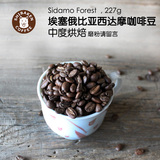 精品水洗西达摩烘焙咖啡豆 进口现磨纯黑咖啡粉 小炉纯手工坚果甜