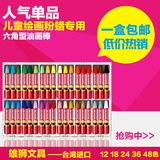 新品 台湾雄狮12 24 36 48色油画棒 粉蜡笔 儿童涂鸦画笔 环保