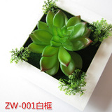 各种清新3D立体墙贴仿真植物系列假花盆栽电视背景墙ZW001-ZW014