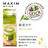 日本原装进口AGF MAXIM 宇治抹茶拿铁速溶咖啡粉 4条装 3盒包邮