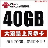 华为 5573 路由器陕西联通随身WIFI 累计上网卡季卡3G/4G上网卡