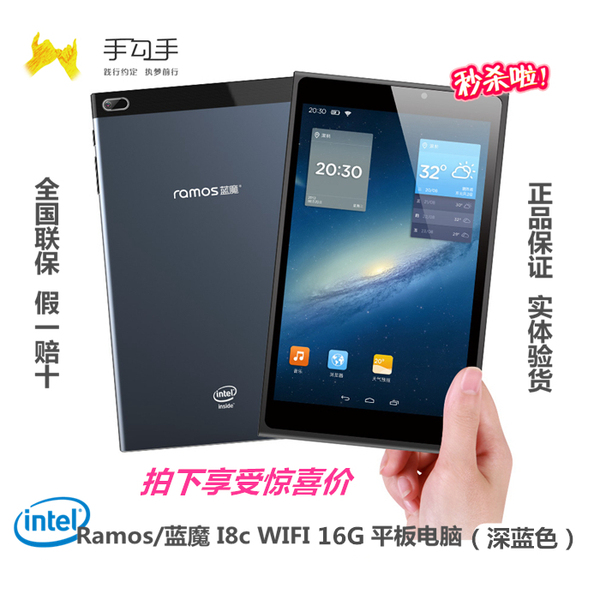 蓝魔平板w27pro锁屏软件英文_工程车pro_欣思维软件 谷歌地图下载助手软件