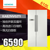 SIEMENS/西门子BCD-610W(KA82NV02TI)双开门对开门节能无霜冰箱