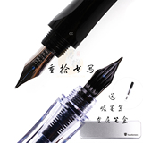 日本百乐 卡利贵妃速写钢笔/练字钢笔/草图钢笔/FP-50R/送吸墨器