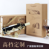 红酒木盒木箱葡萄酒礼盒包装双支牛皮纸袋纸盒现货批发通用图案