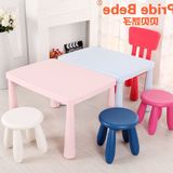 桌画画桌子加厚儿童桌椅幼儿园桌椅子宝宝学习桌椅彩色塑料游戏