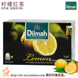 锡兰红茶 Dilmah迪尔玛 柠檬红茶 20包装袋泡茶 30g 水果红茶包