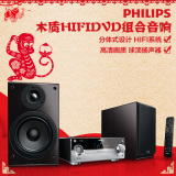 Philips/飞利浦 DCM713/93 组合音响iphone5s底座音箱cd播放机