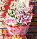 36朵粉百合花束圣诞节生日周年求婚浪漫送女友上海同城鲜花速递