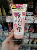 日本代购SANA豆乳Q10洗面奶150G 洁面乳可卸妆保湿紧致嫩肤孕妇