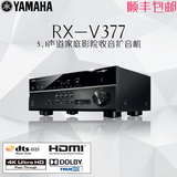 现货Yamaha/雅马哈 RX-V377 5.1家用AV功放机大功率现货热销中！