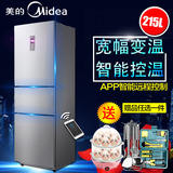 三门电冰箱三开门节能家用电脑控温智能Midea/美的 BCD-215TZM(E)