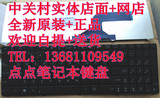 ASUS华硕K52 A52F K52N K52JR A52J A52N X52F X52笔记本电脑键盘