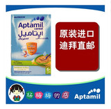 【杨梅梅的店】德国爱他美Aptamil迪拜代购玉米大米味米粉180克