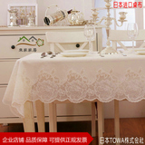 多沃日本进口玫瑰花蕾丝台布PVC餐桌布欧式台布防水防油免洗桌布