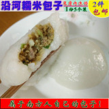 贵州特色食品 沿河特产糯米包子 美食糕点小吃包心糍粑 5个真空装
