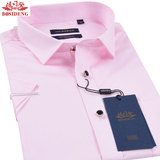 夏季波司登男士短袖衬衫粉红色纯色结婚礼新郎韩版修身半袖衬衣