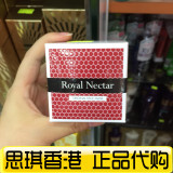 思琪香港代购  Nelson Honey Royal Nectar皇家蜂毒面膜50ml正品