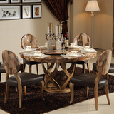 欧玛莎现代中式实木餐桌椅组合胡桃木原木 圆餐桌整装饭桌家具