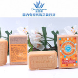 欧舒丹上海专柜7折代购 乳木果蜂蜜味香皂50g 到2018-4