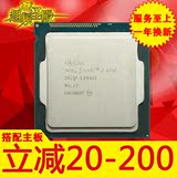 Intel/英特尔 酷睿 i7 4790 散片 四核CPU 3.6GHz处理器秒4770K