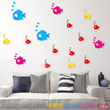 创意温馨环保3d立体墙贴亚克力水晶儿童卧室沙发玄关背景装饰贴画
