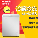 Ronshen/容声 BD/BC-100MB 家用单温小冰柜立式冷冻冷藏单门冷柜