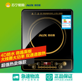 AUX/奥克斯 电磁炉特价CA2007G正品家用电磁灶智能防滑火锅包邮