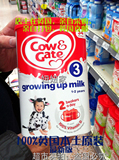 亲自采购空运直邮英国牛栏Cow&Gate3牛奶粉3段1-2岁900g本土原装