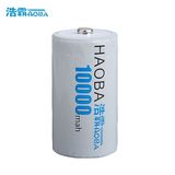 浩霸1号充电电池一号可充电电池热水器 煤气灶专用 D型高容量电池
