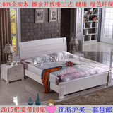 水曲柳床现代中式实木床白色双人大床 1.8米1.5m气压储物高箱婚床