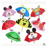 包邮儿童动物雨伞1-5岁可爱卡通小童遮阳伞动物耳朵立体公主小伞